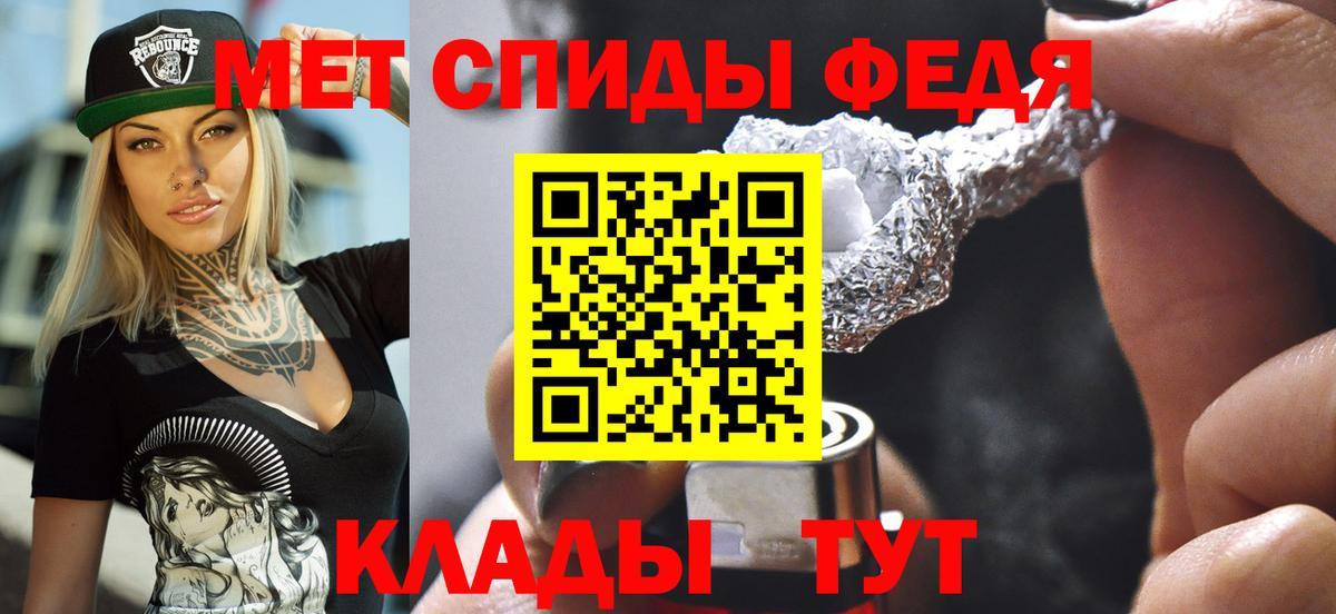 Амфетамин 98% Воткинск