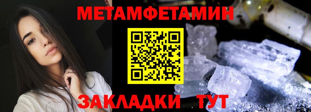 Amphetamine 97%  Amphetamine  Воткинск  Вход с VPN 
