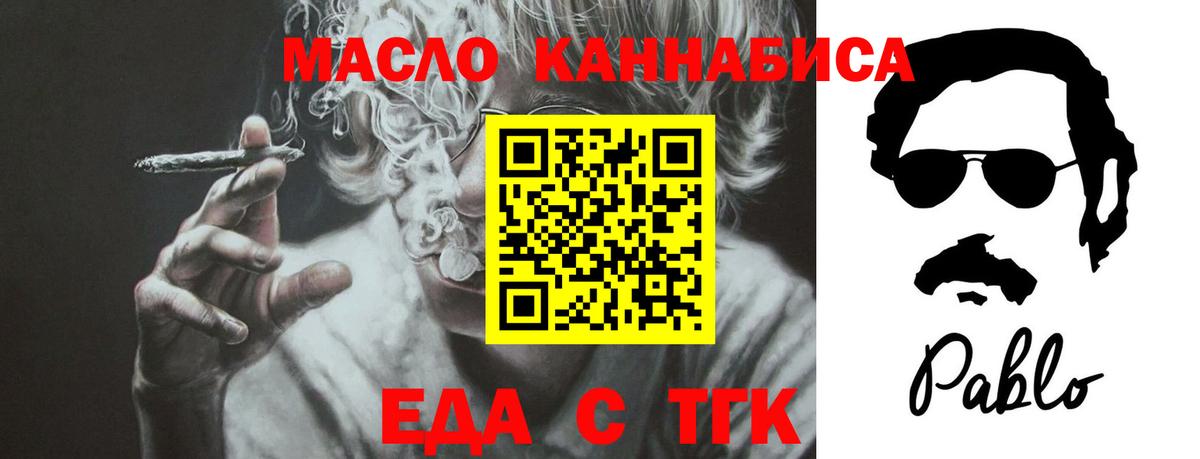 Canna-Cookies конопля  Вход с VPN  Воткинск 