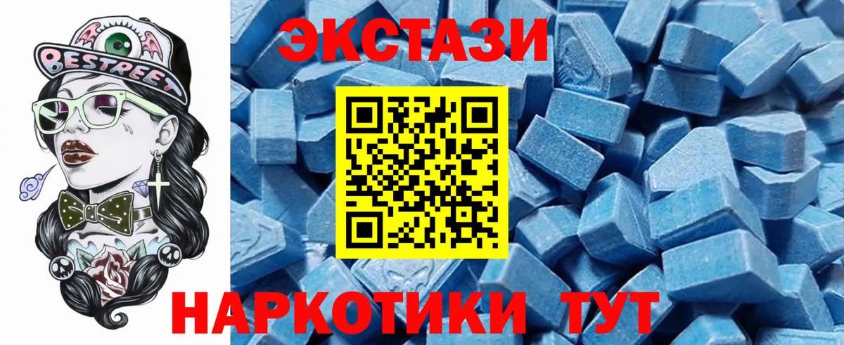 ЭКСТАЗИ бентли Воткинск