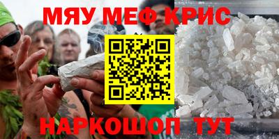 прущая мука Малоярославец
