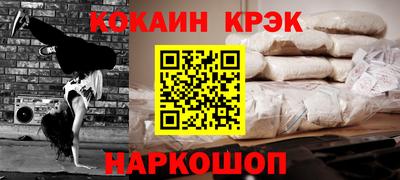 герыч Малгобек