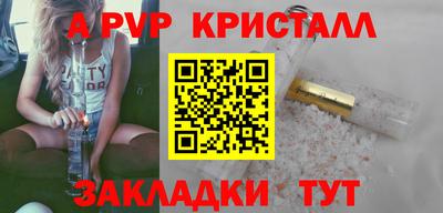 jwh Мариинск