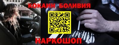 прущая мука Малоярославец