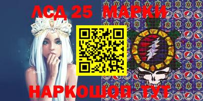 jwh Мариинск
