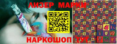 jwh Мариинск
