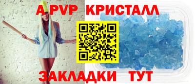 jwh Мариинск