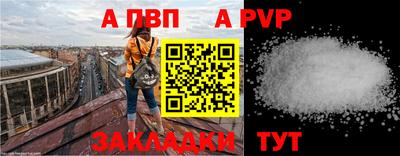 прущая мука Малоярославец