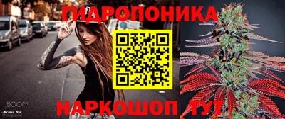 прущая мука Малоярославец