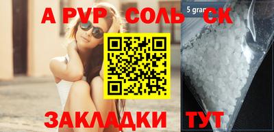 герыч Малгобек