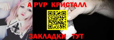 jwh Мариинск