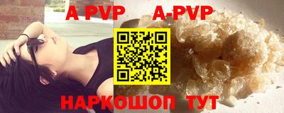 прущая мука Малоярославец