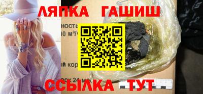 герыч Малгобек