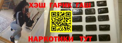 герыч Малгобек