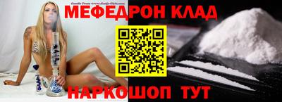 jwh Мариинск