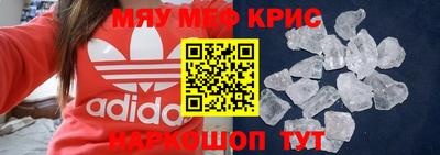 прущая мука Малоярославец