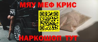 jwh Мариинск