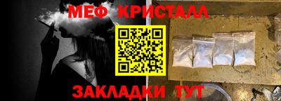 прущая мука Малоярославец