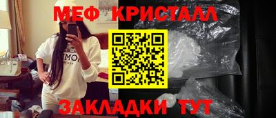 прущая мука Малоярославец