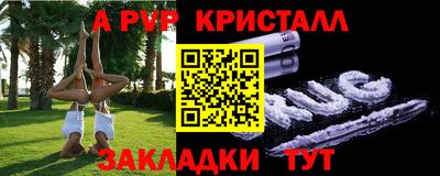 jwh Мариинск
