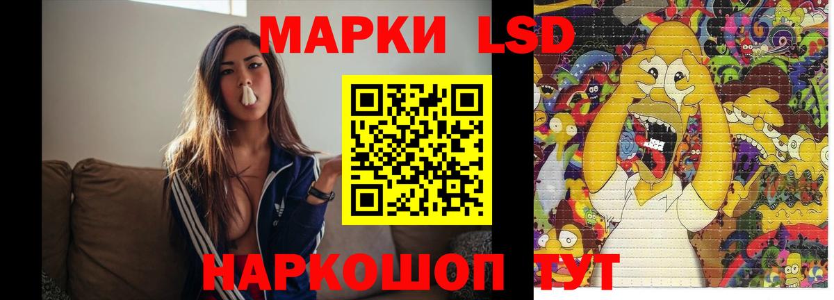 Лсд 25 экстази ecstasy  Вход с VPN  Лсд 25 экстази  Лсд 25 экстази ecstasy  Воткинск 