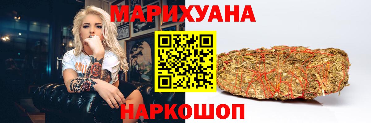 МАРИХУАНА Bruce Banner  Шишки марихуана марихуана  Воткинск  Шишки марихуана Ganja  Вход с VPN 